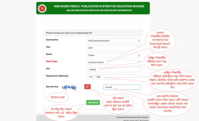 jsc result 2018