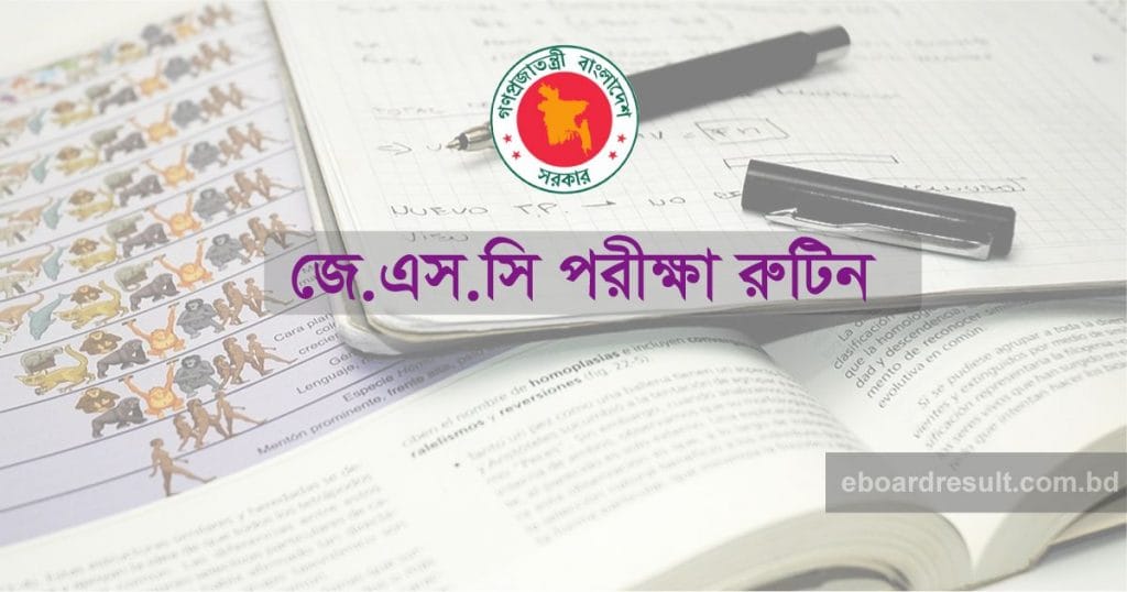 Routine Archives Web Based Result Routine archives web based result