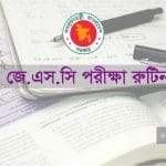 JSC Routine 2019