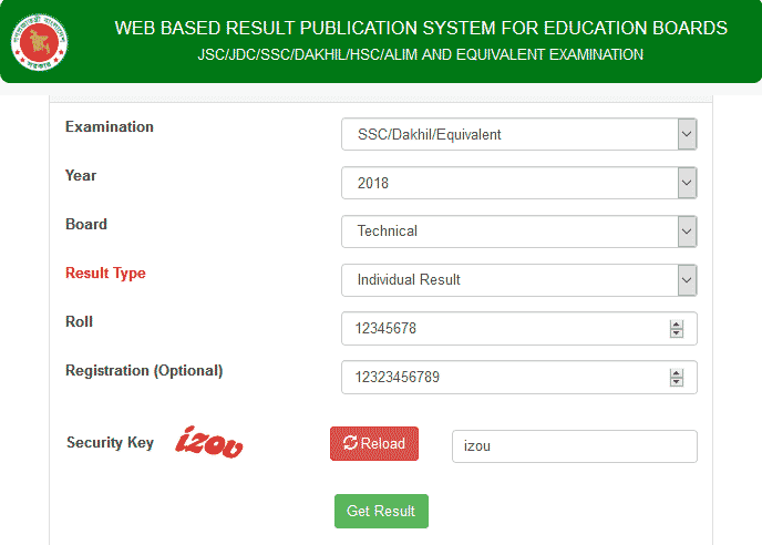 SSC Vocational Result