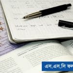 SSC Result 2020 Date